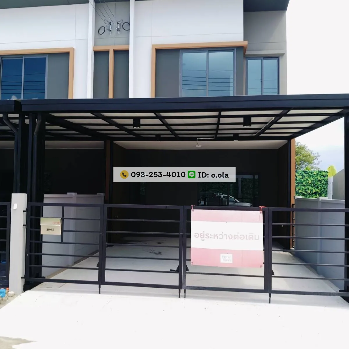 ผลงานที่ทำเสร็จแล้ว